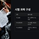 공단가스충전소 이미지