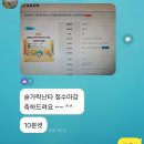 중2동-10 이미지