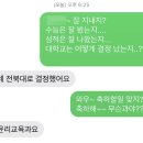 혜상학원