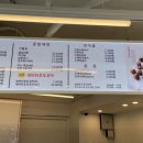 동래호밀호두 이미지