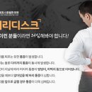 365스마일한의원 네이버블로그