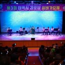 태백경로당 이미지