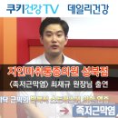 건강플러스의원 이미지