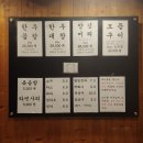 제일곱창 | 왕십리 곱창 웨이팅 찐맛집. 왕십리 제일곱창 본점 내돈내산 후기.