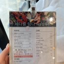 해피하우스 | [탕정 맛집] 바다를 담다 – 신선함 가득한 해물칼국수 맛집!