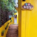 중리현대오일뱅크 | [울산] 노리나무 목공놀이터 _ 방문 후기