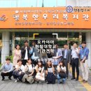 행복한우리복지관 다목적체육관 이미지