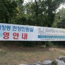 장수서창동-28 이미지