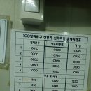 금광휴게소 이미지
