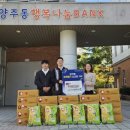 마디마취통증의학과의원 이미지