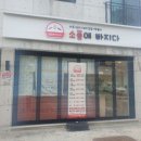 소풍에빠지다