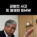 운전자 차량 블박 보면 알수있지않나 이미지