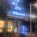 스마일식육점 이미지