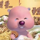 오뚝이백반 네이버블로그