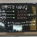 입맛저격식육식당