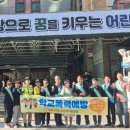 중화산2동 주민센터 이미지