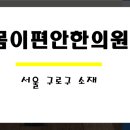 구로-구로-구로-1075 이미지