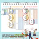 여학생비상에듀점 | “공부 습관이 달라졌다” 수험생 후기 이어지는 용인기숙학원 양지비상에듀