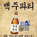 꿈뜨락몰 이미지