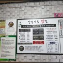 양림전통맛집 이미지