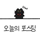 방이샤브칼국수배곧