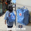 정리수납(주간) | 피엘라벤 칸켄 백팩 랩탑 수납 가능한 데일리백팩으로 추천 이유