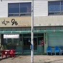 왜관공단주유소 이미지
