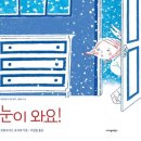프랑수아즈