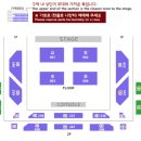 아마자라시 2026 아시아 투어 생활 끝에 음악이 울린다 한국 서울 후기