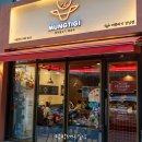 강남뭉티기 | 강남맛집, 강남역뭉티기, 더뭉티기 강남점