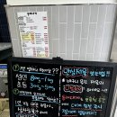 에스케이올리브세탁 | 부산 동래 대게 맛집｜웨이팅 피해 방문한 동래대게 내돈내산 후기 (수율 미쳤다)
