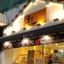 빵장수단팥빵 이미지