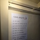 첵앤아웃호스텔 이미지