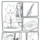 오늘도 빛나 이미지