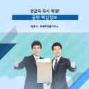 법률사무소좋은 이미지
