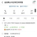 에스더산부인과의원 이미지