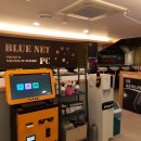 블루넷 PC방 이미지