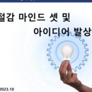 이에스티컨설팅 이미지