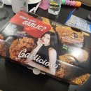 비비큐 크런치버터치킨 칼로리 후기