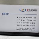 랑스마일치과의원 이미지