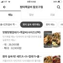 왔따쪽갈비마산