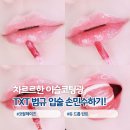 듀드롭S