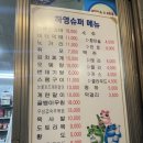 육회정육점