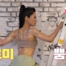 바디쉐프 이미지