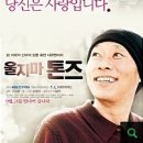 신부양각 이미지