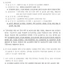 용정천 네이버블로그