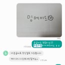 히히낙락 | 스탬프주문제작 :: 히히낙락 커피홀더스탬프 주문제작 후기 ( :