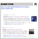 동국씨엠(주) 이미지
