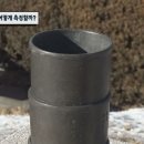 강우량측정 이미지