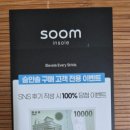 블루존PC 이미지